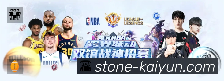 开云赛事入口体系与导航结构